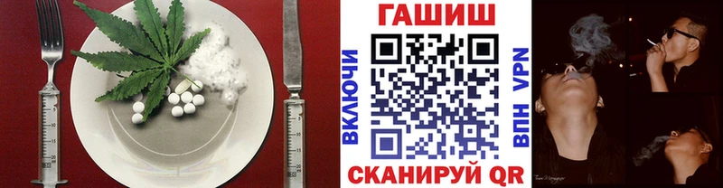 omg tor  Кинешма  Еда ТГК конопля 