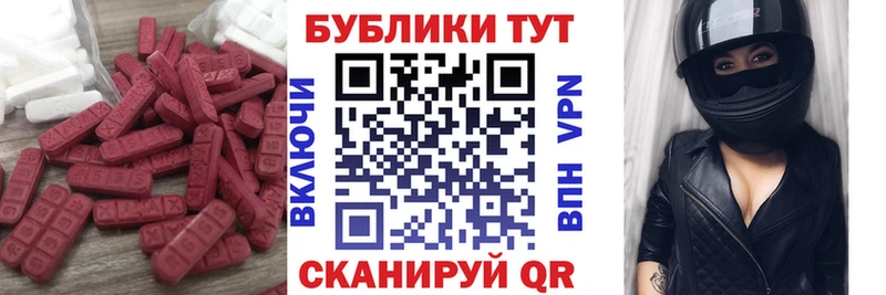 Экстази Punisher  закладка  дарк нет как зайти  Кинешма 