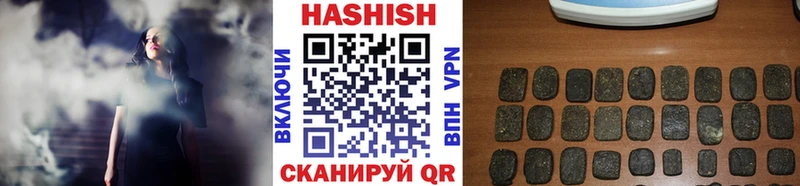 ГАШИШ гарик Кинешма