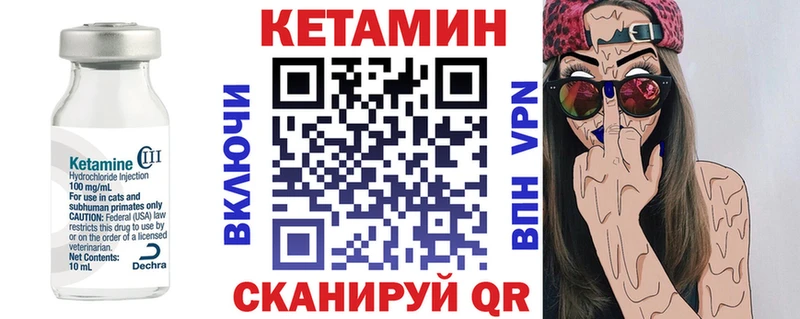 Кетамин VHQ где купить наркоту Кинешма