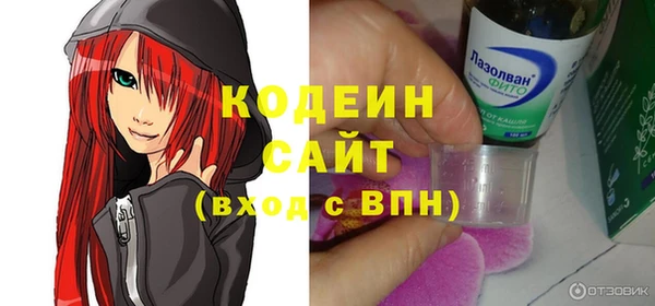 мефедрон Елизово