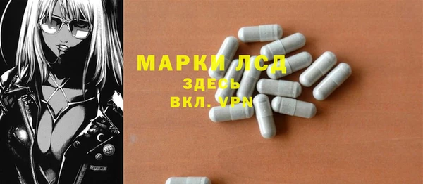 мефедрон Елизово