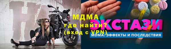 мефедрон Елизово