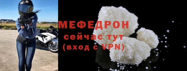 PSILOCYBIN Елабуга