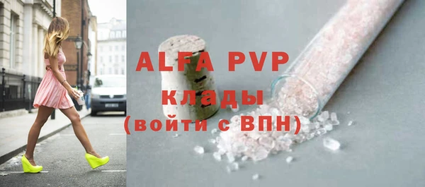 мефедрон Елизово