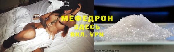 мефедрон Елизово