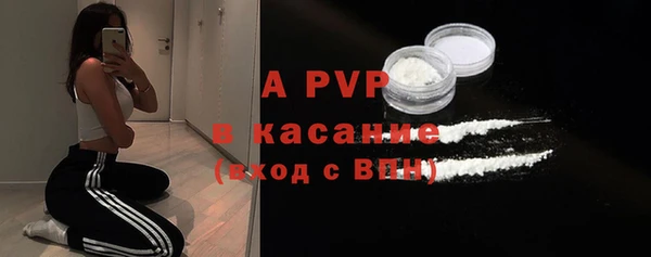 мефедрон Елизово