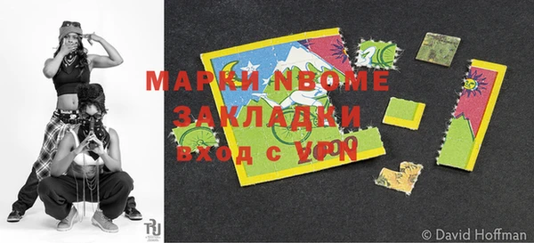 PSILOCYBIN Елабуга