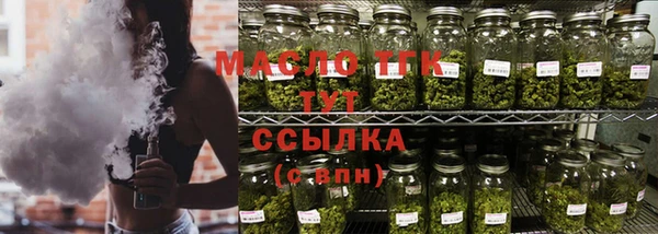 мефедрон Елизово