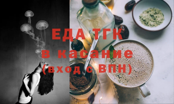 мефедрон Елизово