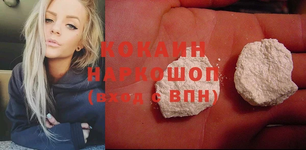 мефедрон Елизово