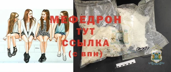 PSILOCYBIN Елабуга