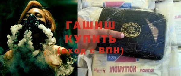 мефедрон Елизово