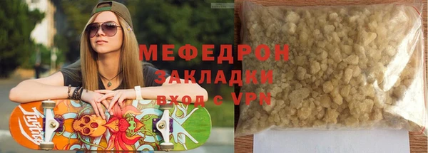 мефедрон Елизово
