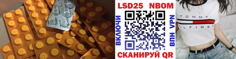 кракен зеркало  Кинешма  Лсд 25 экстази кислота 
