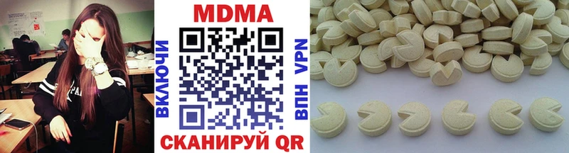 shop телеграм  blacksprut tor  МДМА кристаллы  Кинешма  магазин   