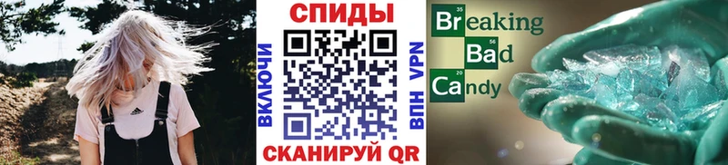 цены наркотик  Кинешма  МЕГА ссылки  МЕТАМФЕТАМИН винт 
