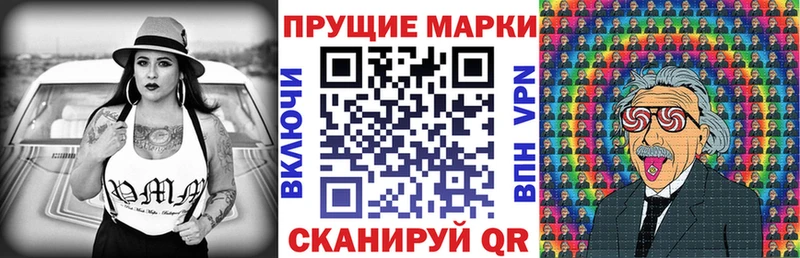 купить наркоту  Кинешма  Марки 25I-NBOMe 1,8мг 